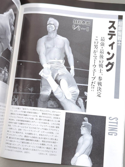 89 Superpower Series