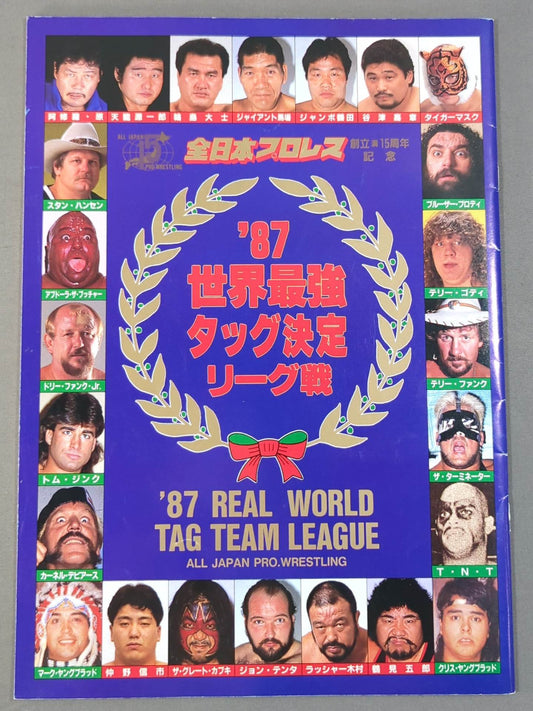 87 Real World Tag League