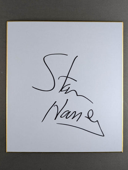 スタン・ハンセン