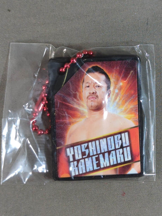 Yoshinobu Kanemaru  Rubber Keychain