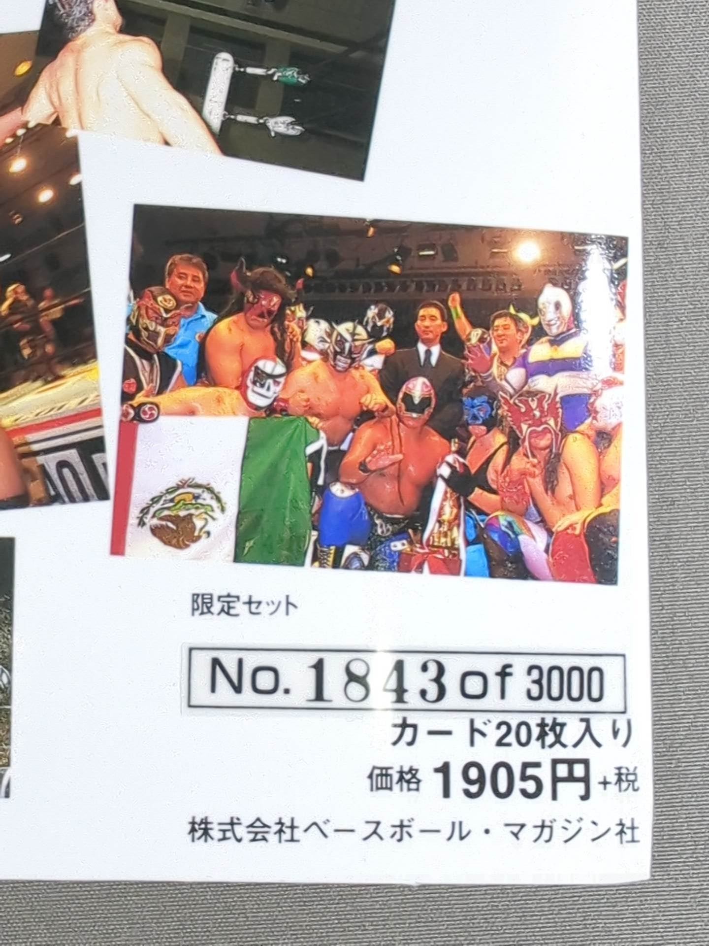 ☆ミル・マスカラス トレカ付☆ 1998 BBM CMLL ルチャリブレ
