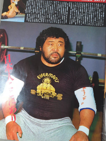 ★ Pirate man breaks in! ★ INOKI FIGHTING SPIRIT LIVE PART2