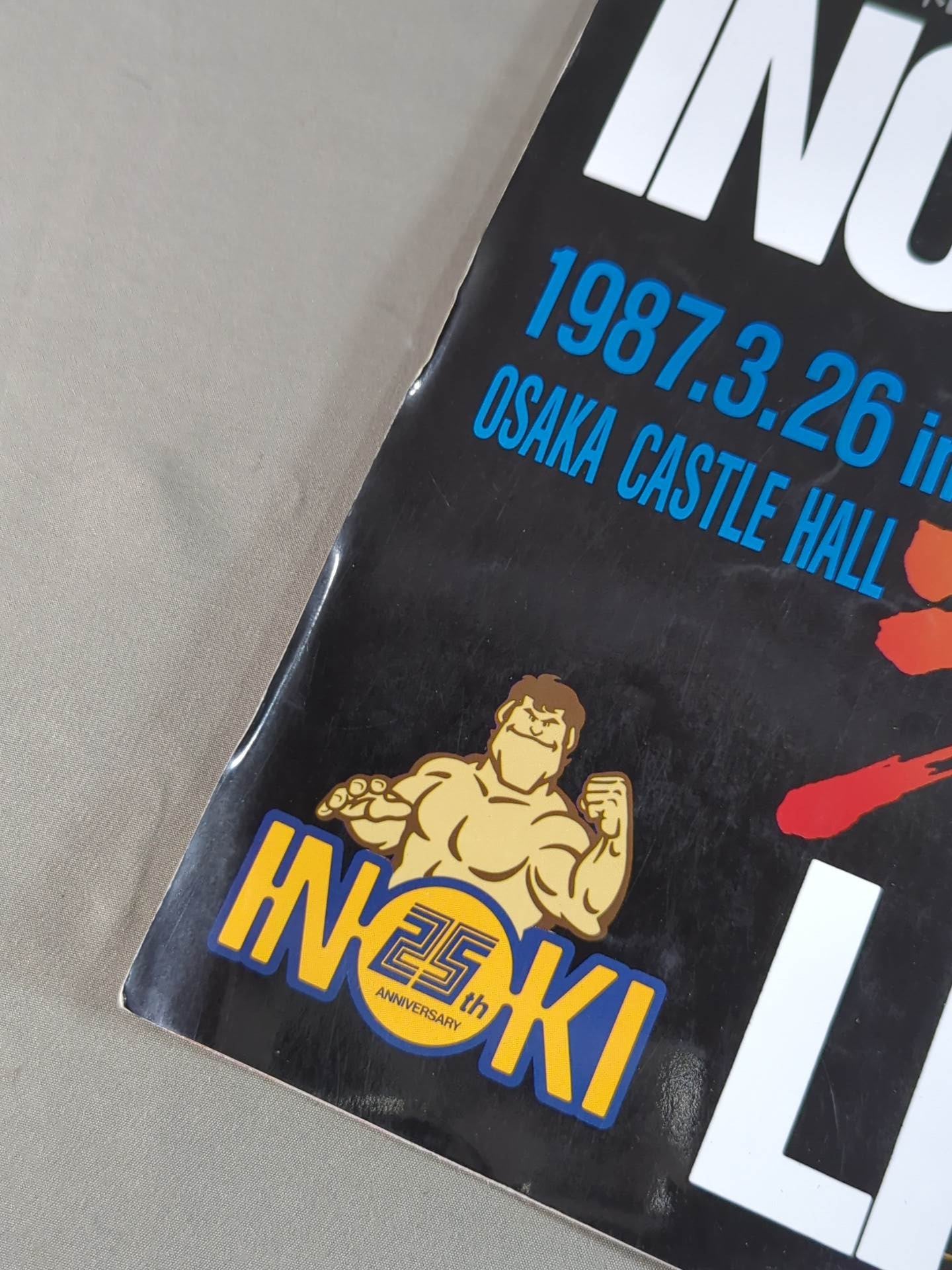 ★ Pirate man breaks in! ★ INOKI FIGHTING SPIRIT LIVE PART2