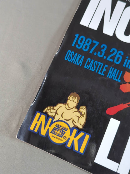 ★ Pirate man breaks in! ★ INOKI FIGHTING SPIRIT LIVE PART2