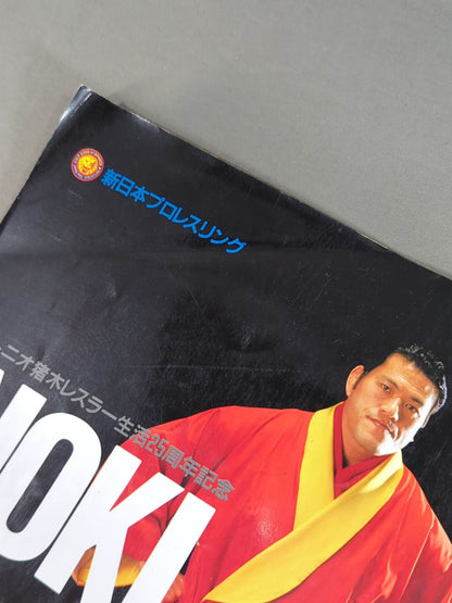 ★ Pirate man breaks in! ★ INOKI FIGHTING SPIRIT LIVE PART2