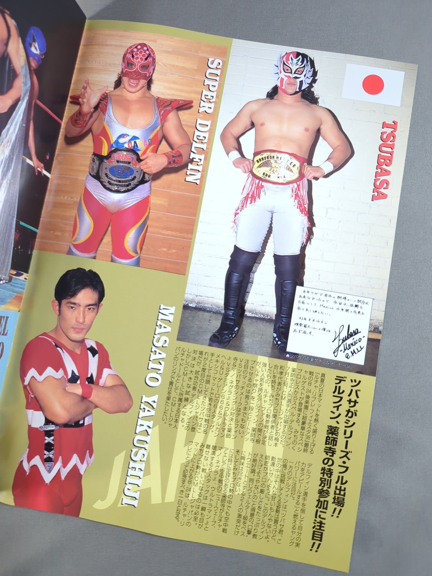 CMLL LUCHA LIBRE FIESTA’98 / ルチャリブレ・フィエスタ98