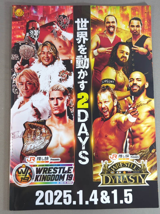 レッスルキングダム19&ダイナスティ / WRESTLE KINGDOM 19 & DYNASTY