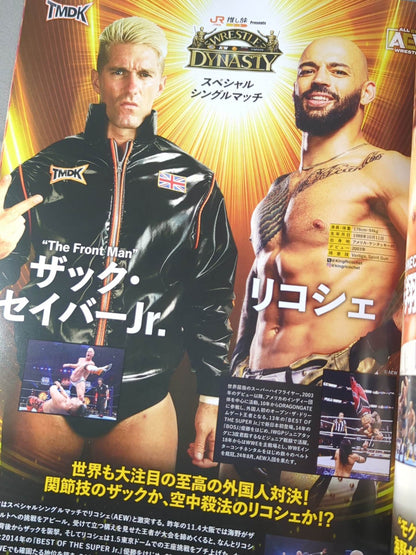 レッスルキングダム19&ダイナスティ / WRESTLE KINGDOM 19 & DYNASTY