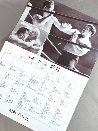 【2 peoplehand signed autograph 】Showa Pro Wrestling  Part 2