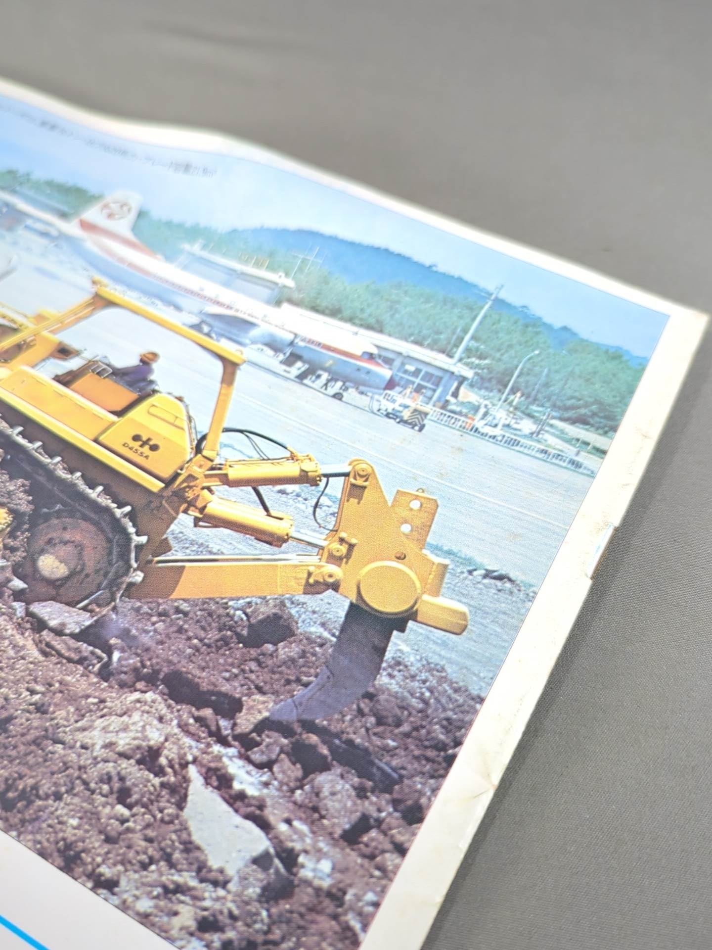 ★ Inoki vs Ueda Nail Board Death Match ★78 New Year Golden Series