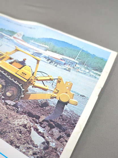 ★ Inoki vs Ueda Nail Board Death Match ★78 New Year Golden Series