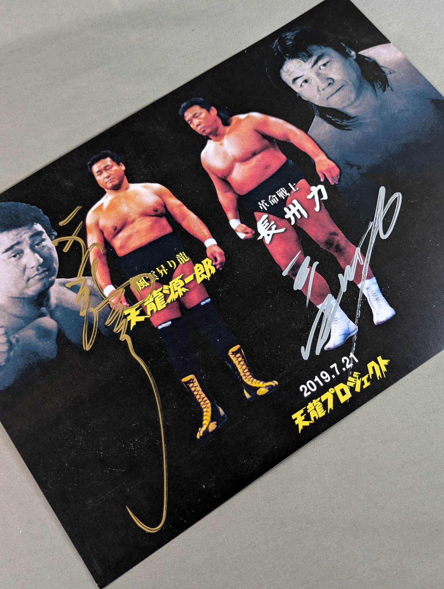 【高知インター店】 天龍源一郎＆長州力 直筆サイン入り 闘道館 – ポートレート スポーツ選手