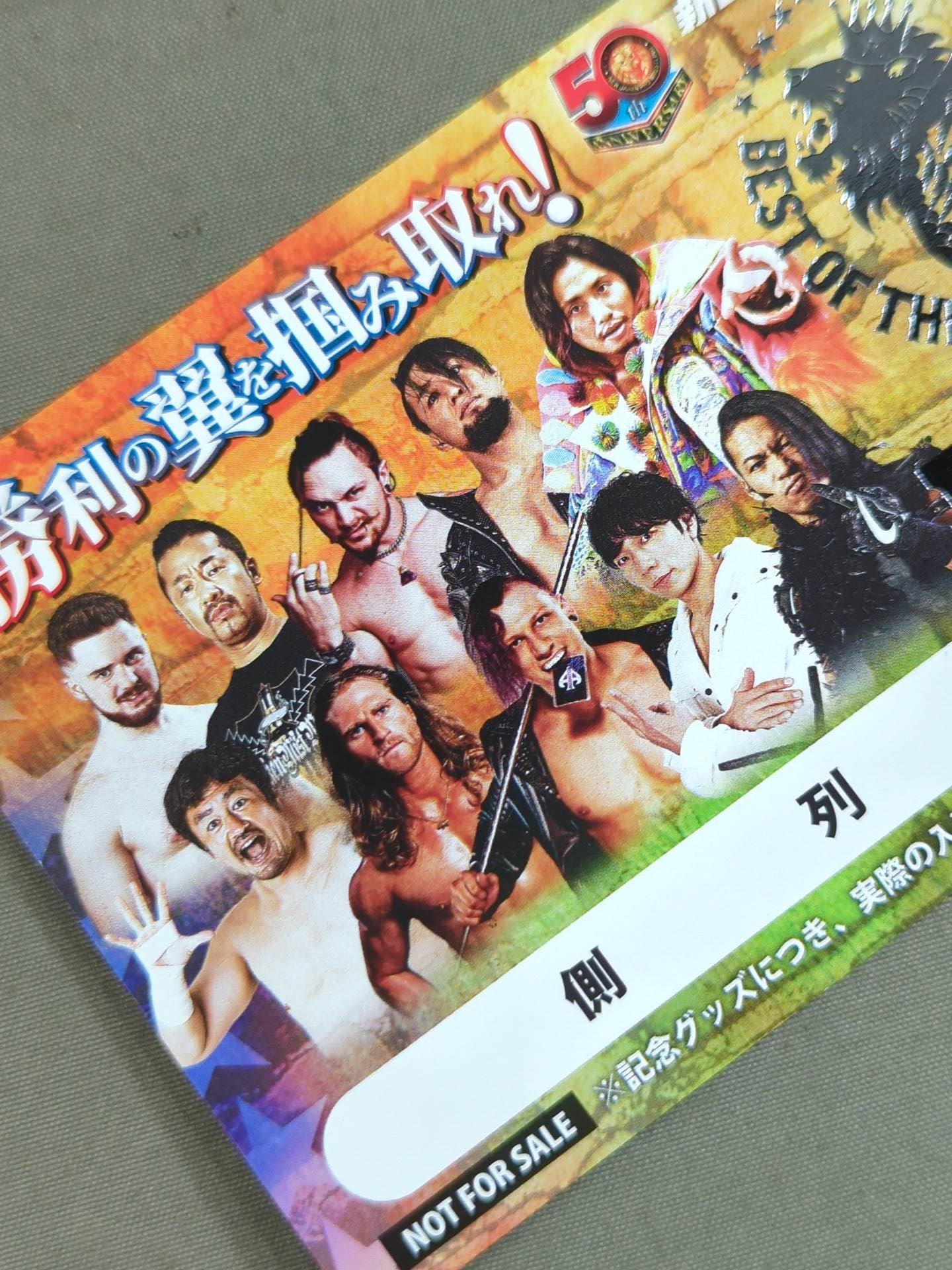 ★非売品★ 新日本プロレス BEST OF THE SUPER Jr.29 記念チケット