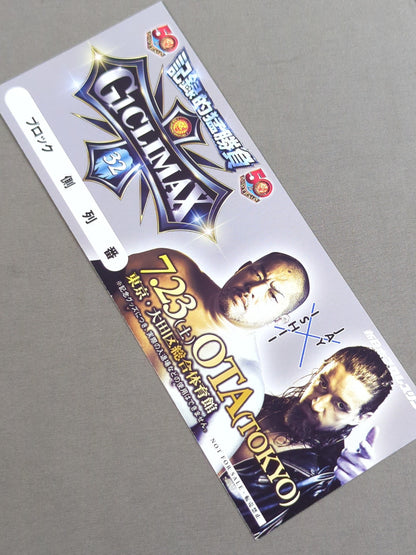 ★ ★ not sold in stores New Japan Pro Wrestling 7.23 Tokyo Ota City General Gymnasium G1 Climax 32 Commemorative Ticket