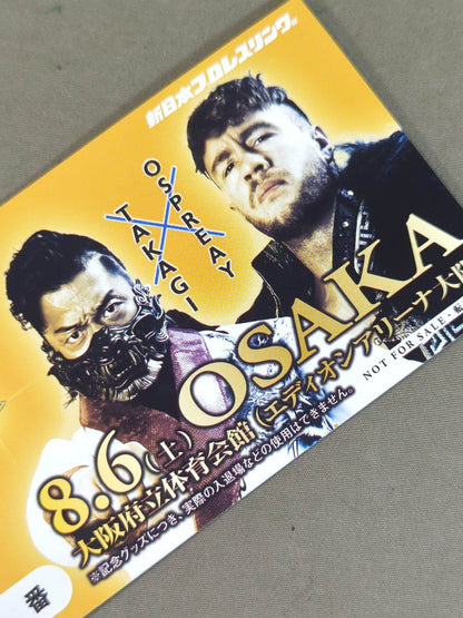 ★非売品★ 新日本プロレス 8.6 大阪府立体育会館(エディオンアリーナ大阪) G1クライマックス32 記念チケット