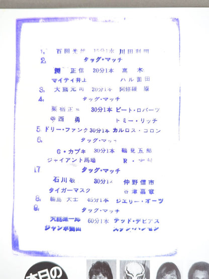 87 Carnival of Champions