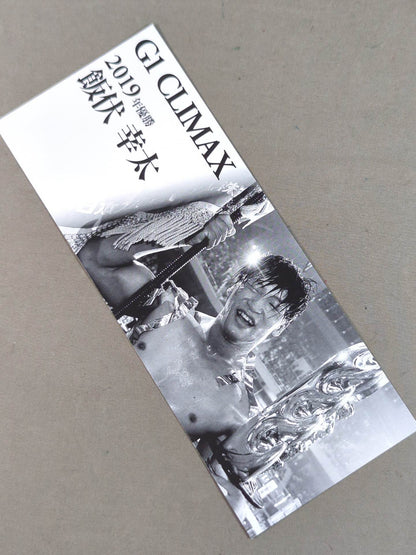 ★非売品★ 新日本プロレス 8.16 東京・日本武道館 G1クライマックス32 記念チケット