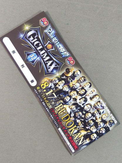 ★非売品★ 新日本プロレス 8.17 東京・日本武道館 G1クライマックス32 記念チケット