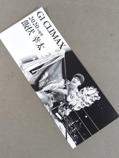 ★非売品★ 新日本プロレス 8.17 東京・日本武道館 G1クライマックス32 記念チケット