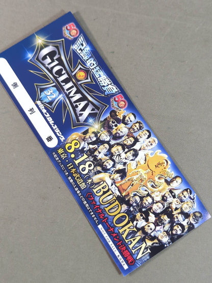 ★ ★ not sold in stores New Japan Pro Wrestling 8.18 Tokyo Japan Budokan G1 Climax 32 Commemorative Ticket