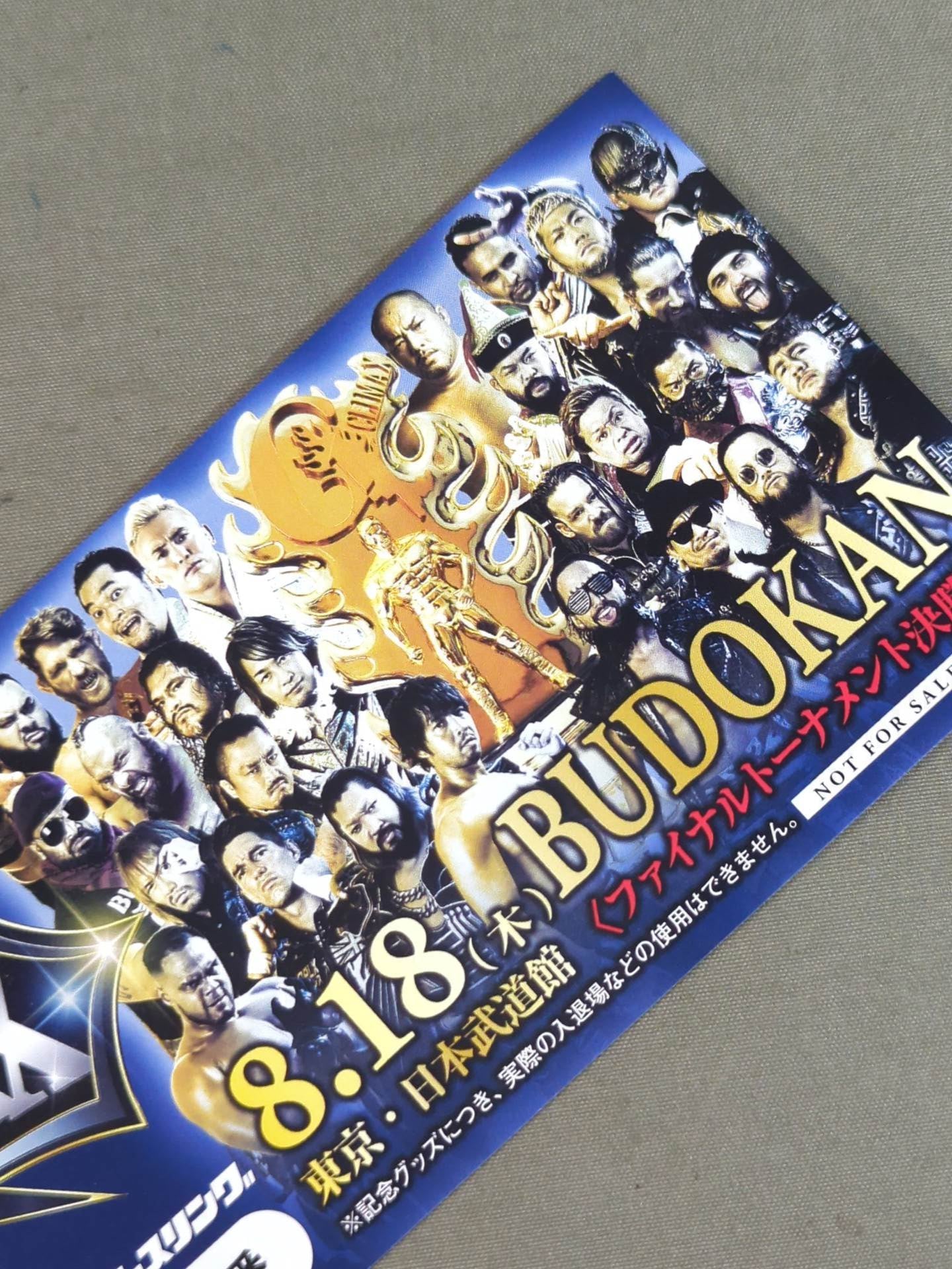 ★ ★ not sold in stores New Japan Pro Wrestling 8.18 Tokyo Japan Budokan G1 Climax 32 Commemorative Ticket