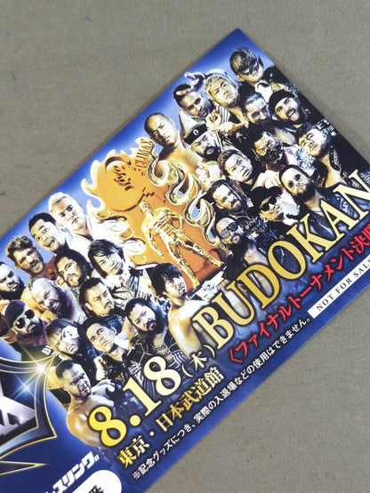 ★ ★ not sold in stores New Japan Pro Wrestling 8.18 Tokyo Japan Budokan G1 Climax 32 Commemorative Ticket