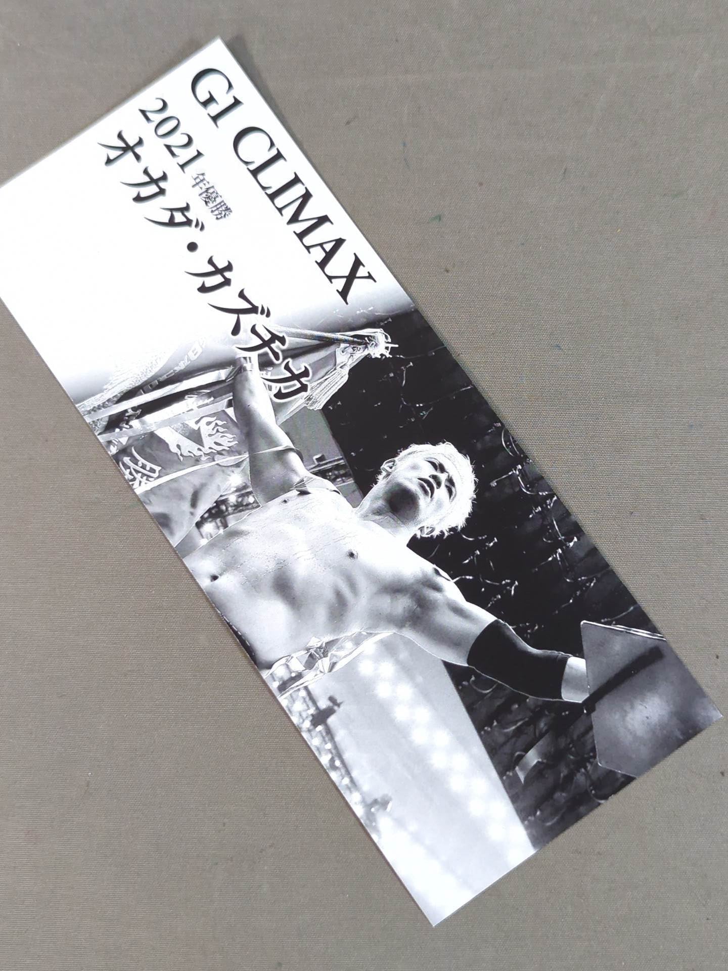 ★ ★ not sold in stores New Japan Pro Wrestling 8.18 Tokyo Japan Budokan G1 Climax 32 Commemorative Ticket