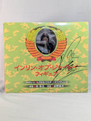 直筆サイン入りDVD インリン・オブ・ジョイトイ ニガグダ