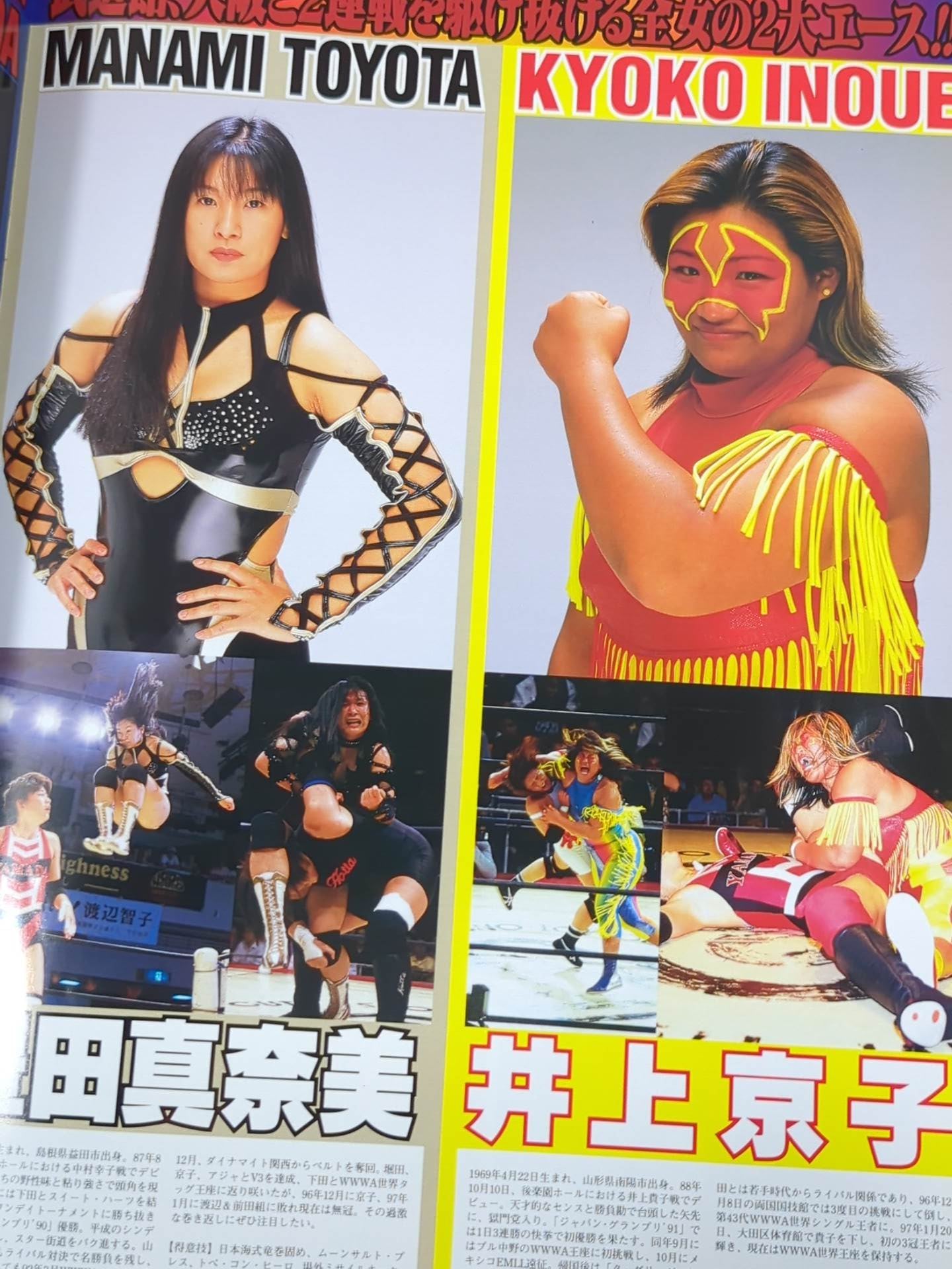 リングスターPROGRAM 武道館女王列伝/大阪女王聖夜
