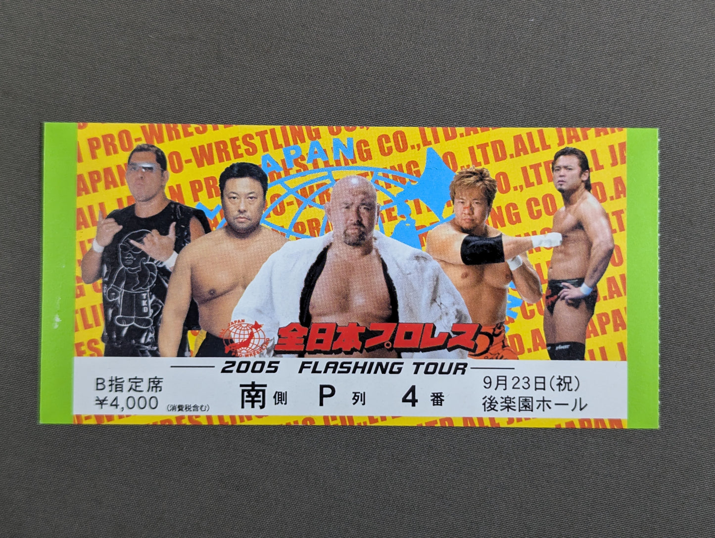 2005 FLASHING TOUR【最終戦】