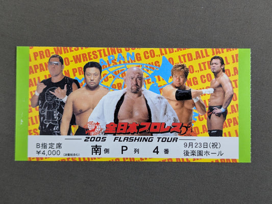 2005 FLASHING TOUR [Final Round]