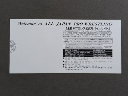 2005 FLASHING TOUR【最終戦】