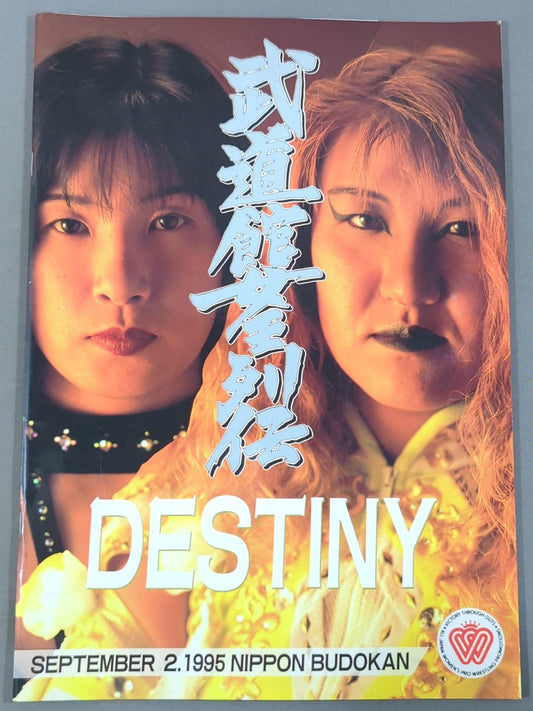 大阪女王聖夜 / 武道館女王列伝 DESTINY