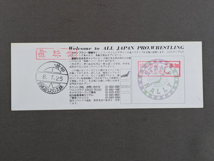 【All tickets】96 Real World Tag League
