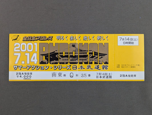 2001 Summer Action Series