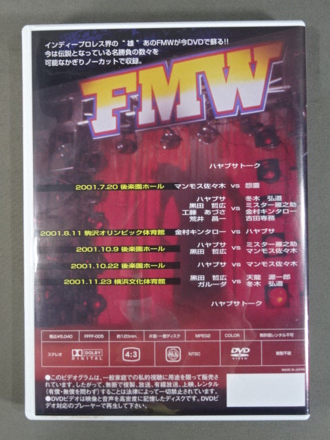 F[ef] Vol.5 First Recording