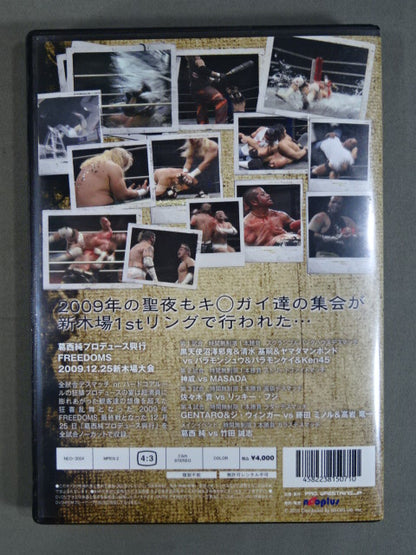 ★FREEDOMS★ 2009.12.25 SHINKIBA 1ST RING PRODUCED BY Jun Kasai