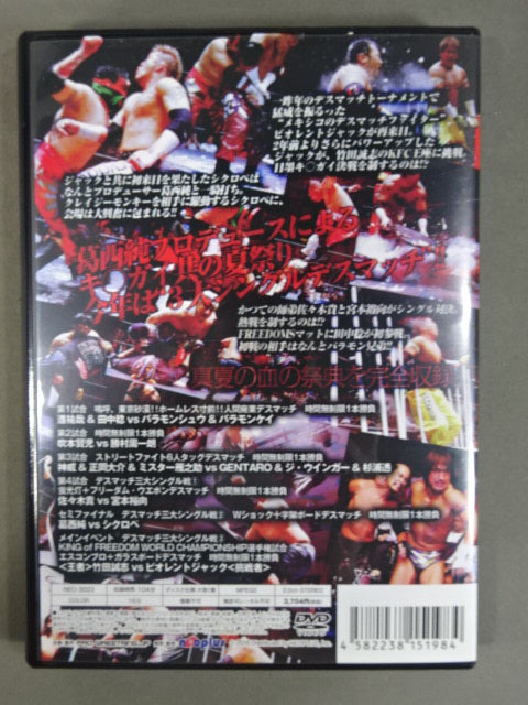 ★FREEDOMS★ 葛西純プロデュース興行 東京デスマッチカーニバル2015