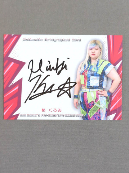 2025 BBM Kurumi Hiragi  Official autographed card 