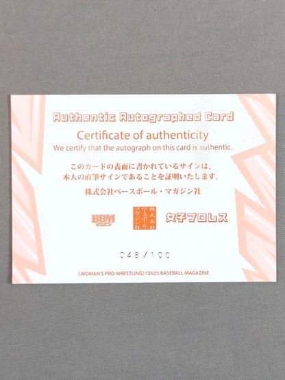 2025 BBM Kurumi Hiragi  Official autographed card 