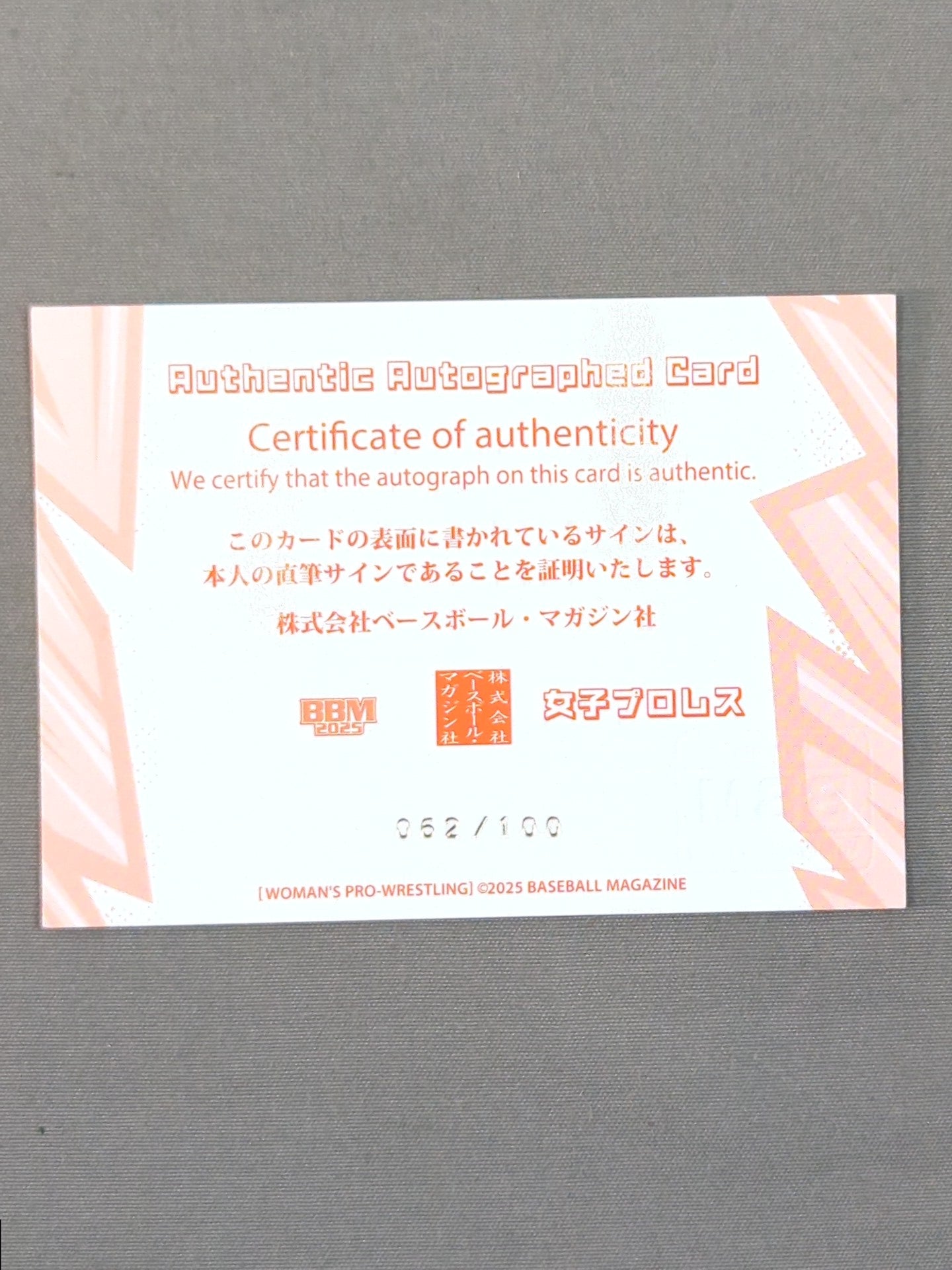2025 BBM Toki Aoki Official Autographed Card – 闘道館