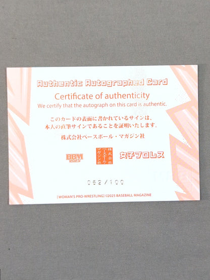 2025 BBM Toki Aoki Official Autographed Card