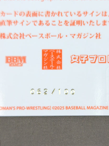 2025 BBM Toki Aoki Official Autographed Card