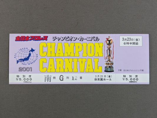 2001 Carnival of Champions