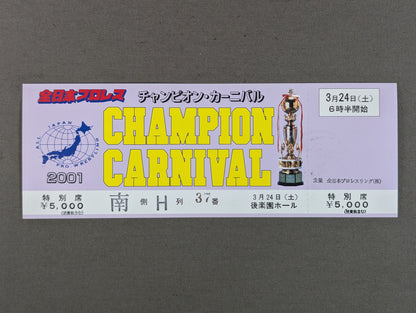 2001 Carnival of Champions