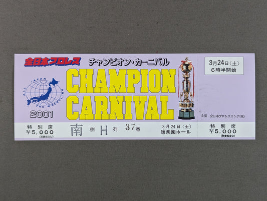 2001 Carnival of Champions