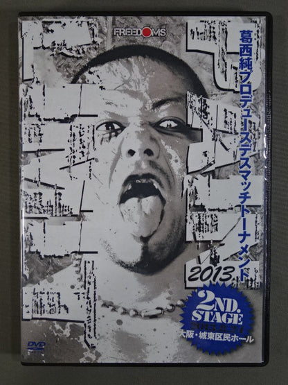 ★FREEDOMS★ PAIN LIMIT 2013 2nd. STAGE