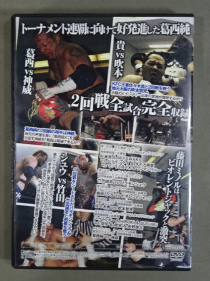 ★FREEDOMS★ PAIN LIMIT 2013 2nd. STAGE