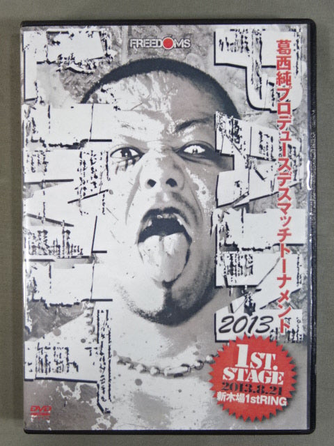 ★FREEDOMS★ PAIN LIMIT 2013 1st.STAGE