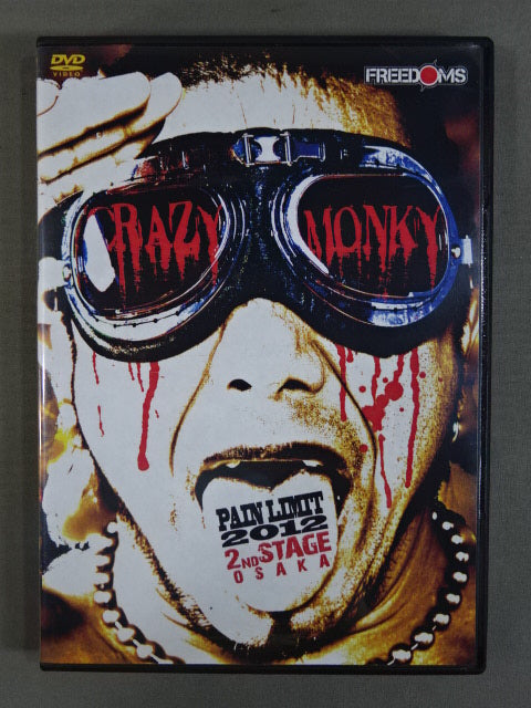 ★FREEDOMS★ ペインリミット2012 2ND STAGE